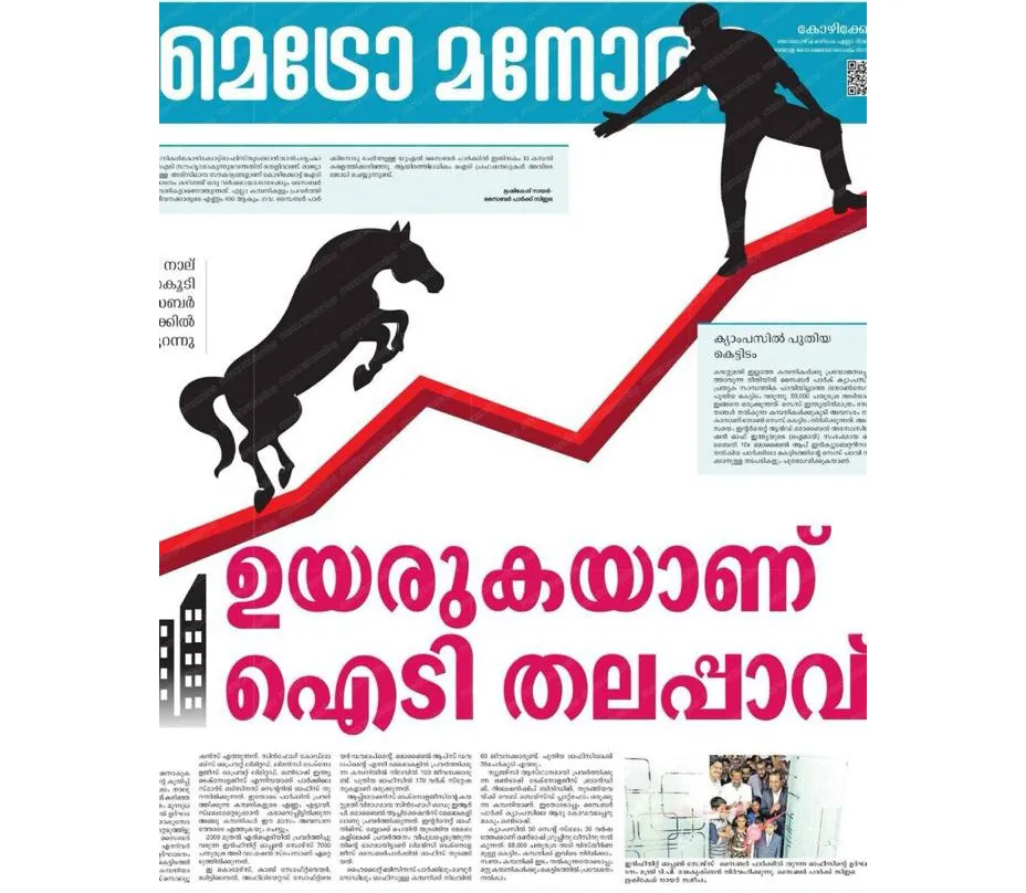 Metro Manorama clipping on the rise of Kerala&rsquo;s IT industry