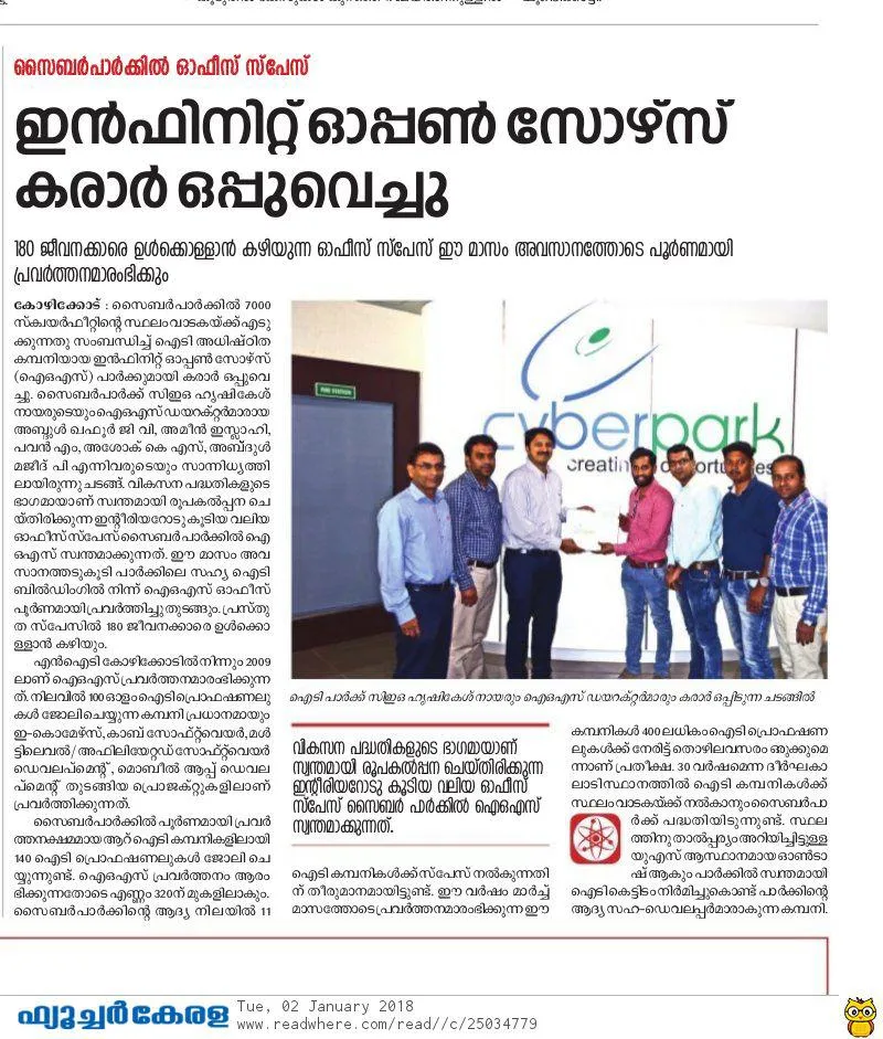 Clipping: Infinite Open Source signs agreement for Cyberpark office space