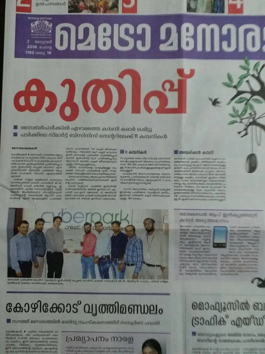 Metro Manorama clipping on Cyberpark Kozhikode
