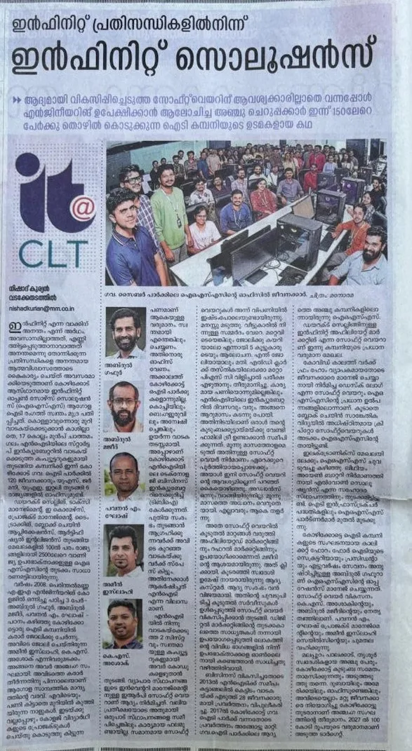 Malayalam newspaper feature on Infinite Open Source Solutions and its team