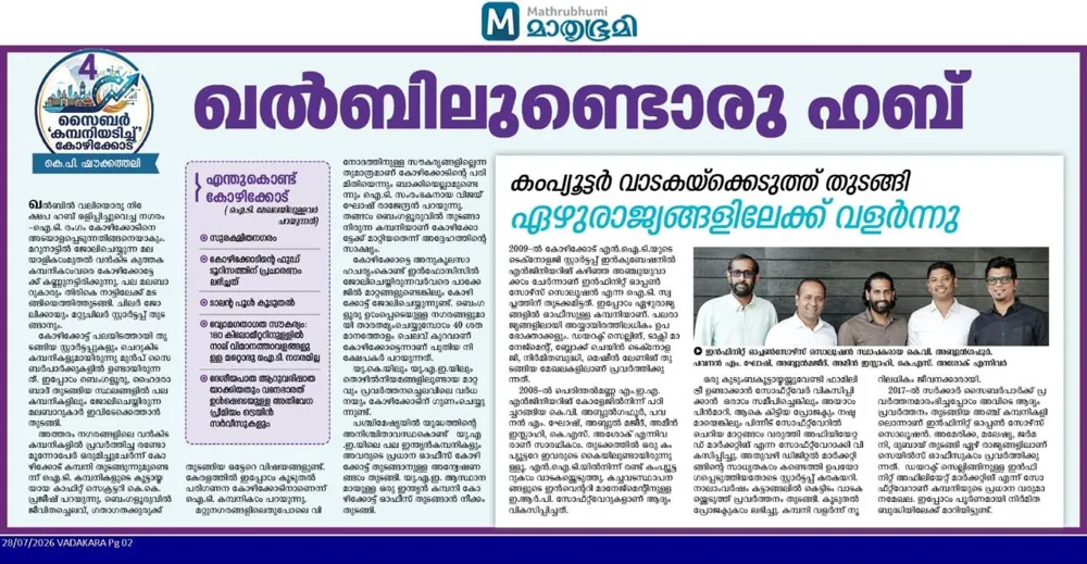 Mathrubhumi clipping on Kozhikode&rsquo;s IT industry expanding abroad